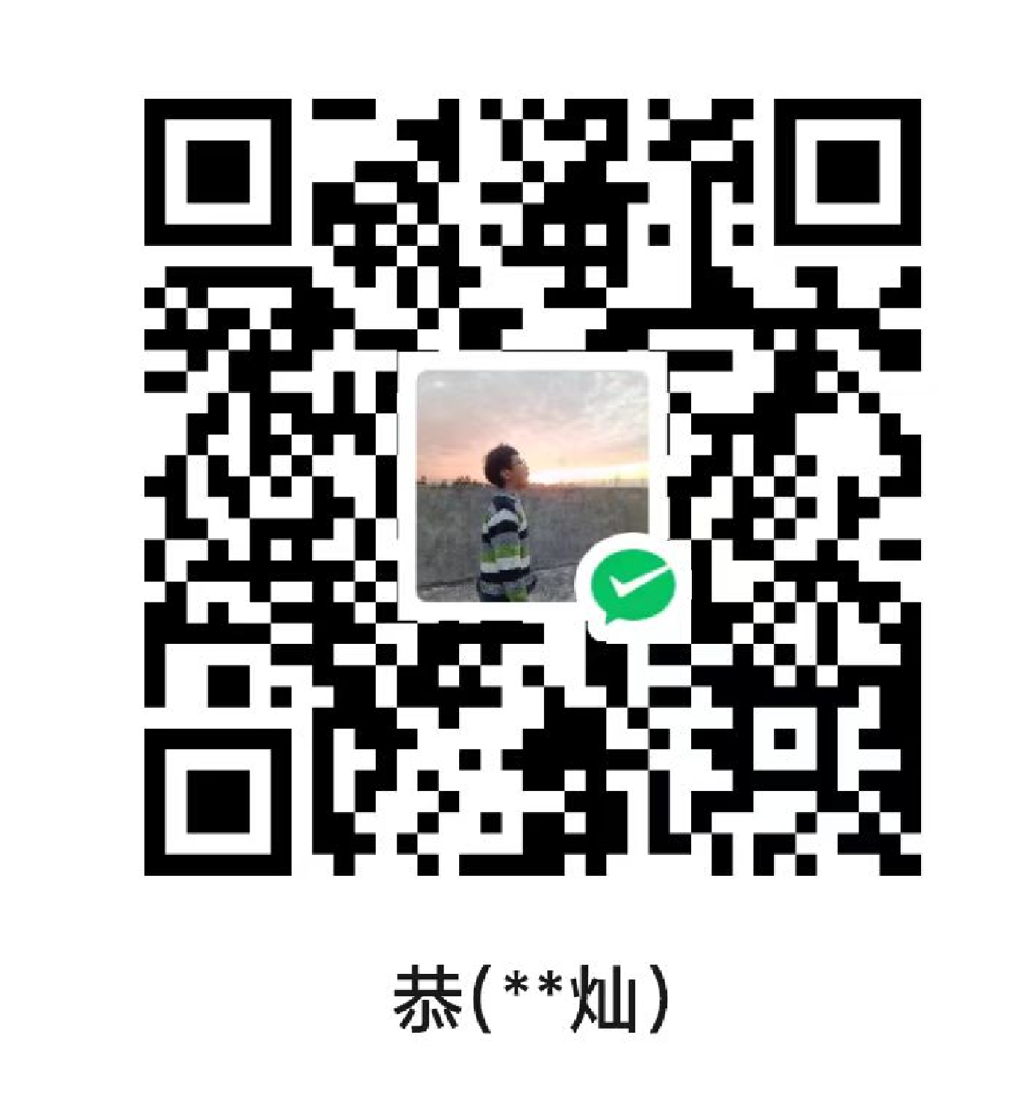 学思文汇 微信